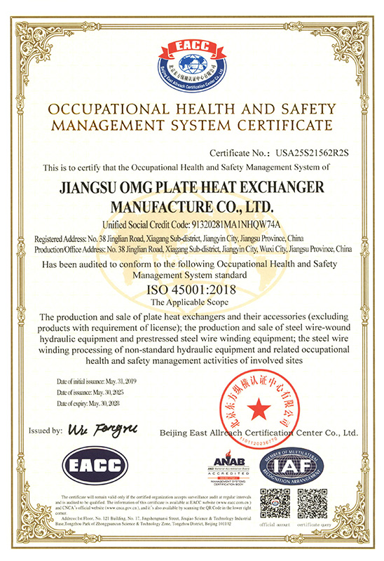Occupational health and safety management system certification